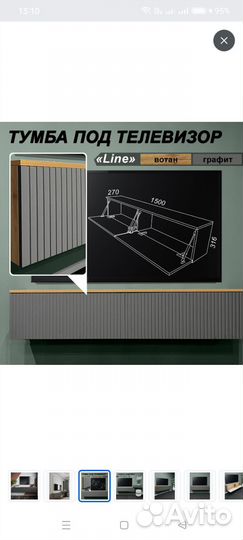 Подвесная полка под тв