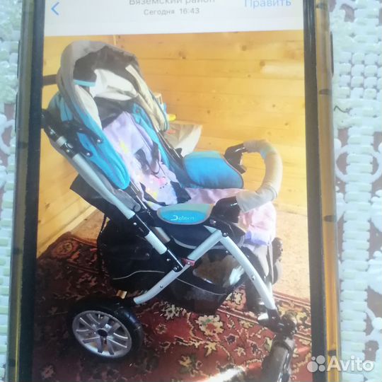 Прогулочная коляска бу