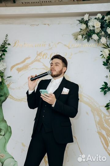 Ведущий на мероприятие, свадьбу, день рождение