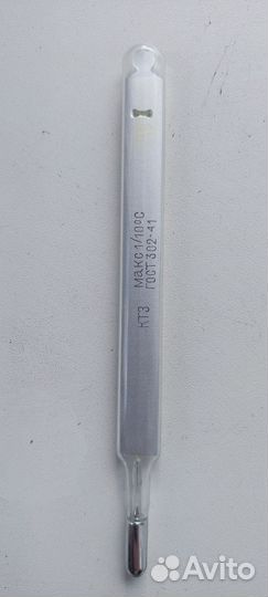 Градусник ртутный РККА ВОВ