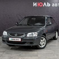 Hyundai Accent 1.5 MT, 2008, 249 960 км, с пробегом, цена 480 000 руб.