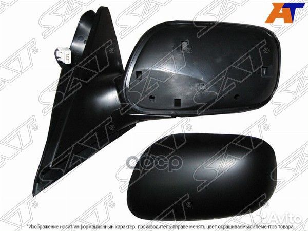 Зеркало Toyota Avensis (T220) 97-03 (Слева/ 5