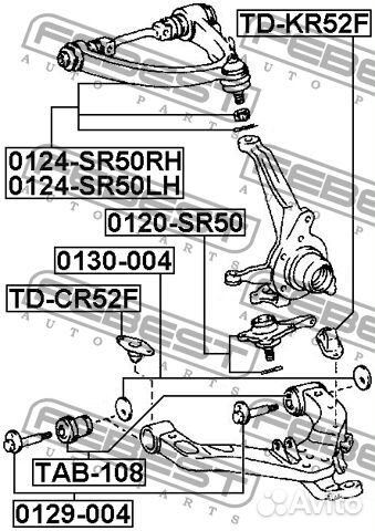 Рычаг передний верхний левый