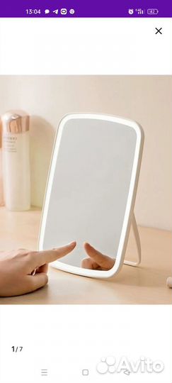 Зеркало настольное с подсветкой для макияжа
