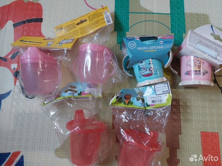 Поильники чашки для малышей новые в упаковке