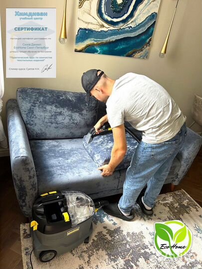 Химчистка мягкой мебели,диванов,матраса,кресел