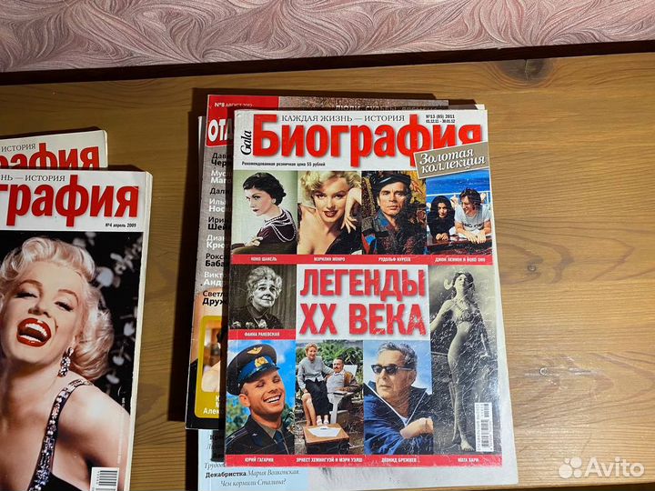 Журналы с Мэрилин Монро