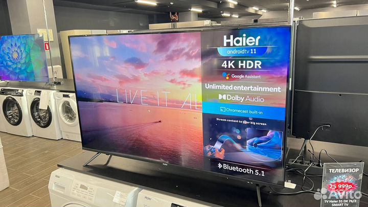 Телевизор haier 55 SMART tv s1