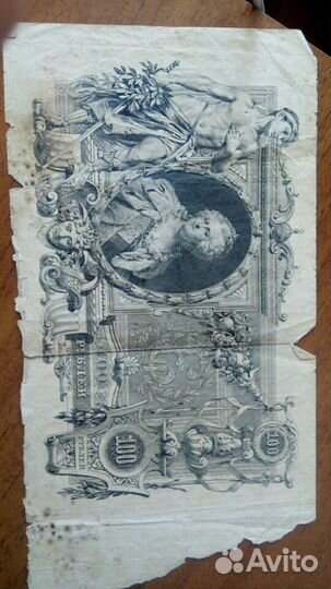 Банкноты 1910.г. 1912г-Катька 100 и 500р