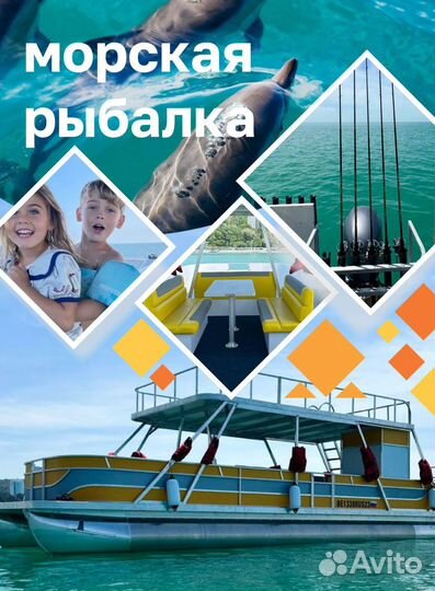 Рыбалка морская из адлера сочи