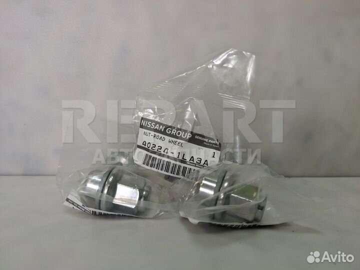 Гайки колеса Nissan Patrol; QX80/QX56 402241LA3A