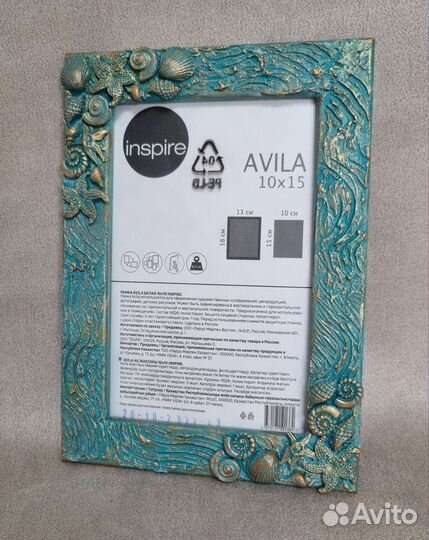 Рамка для фото