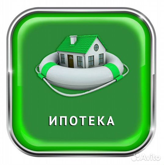 Страхование ОСАГО каско ипотека