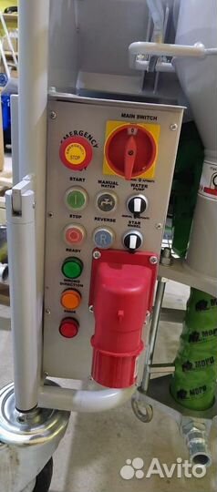 Штукатурная станция