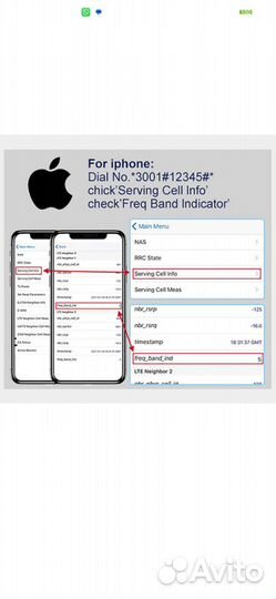 Усилитель сотовой связи и интернета