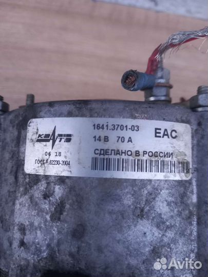 2019г.Генератор