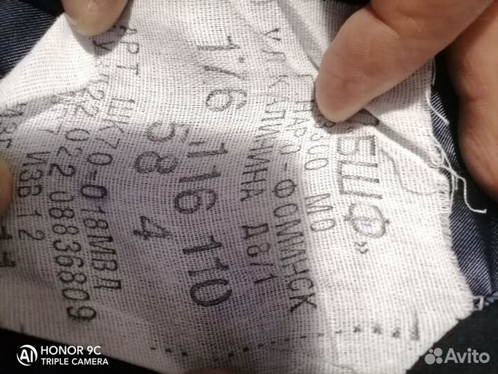 Полицейский новый