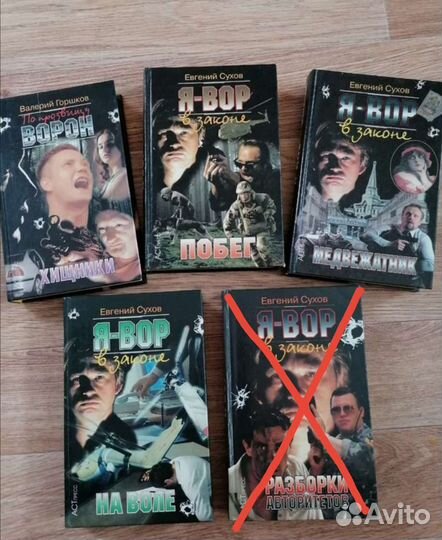 Книги серии 