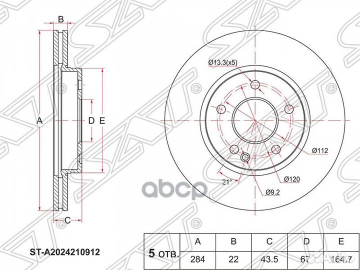 Диск тормозной перед mercedes C-class W202 93-0