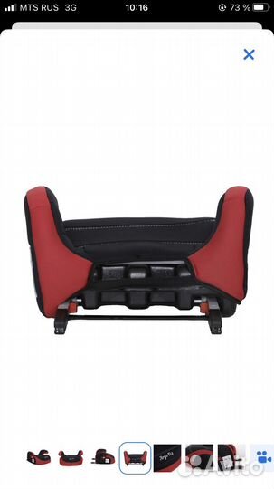 Бустер с isofix