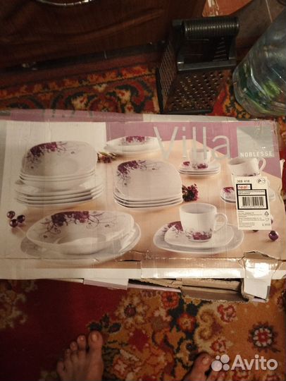 Набор посуды сервиз столовый