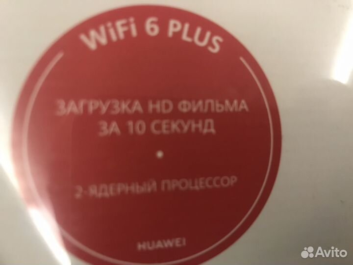 Роутер Huawei wifi ax3