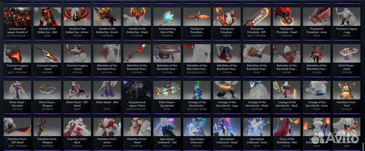 The International 10 Collector's Cache Dota 2