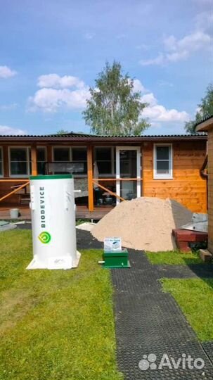 Септик под ключ. Евролос Про 4