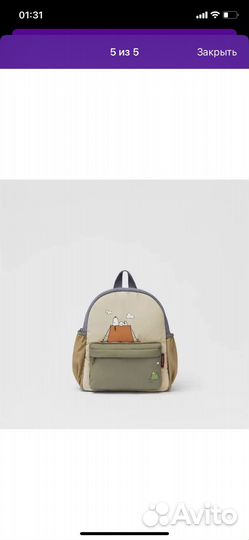 Детский рюкзак в садик