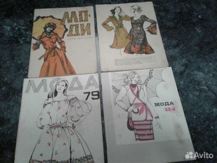 Журналы 