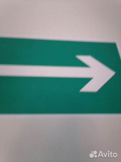 Стрела школьная