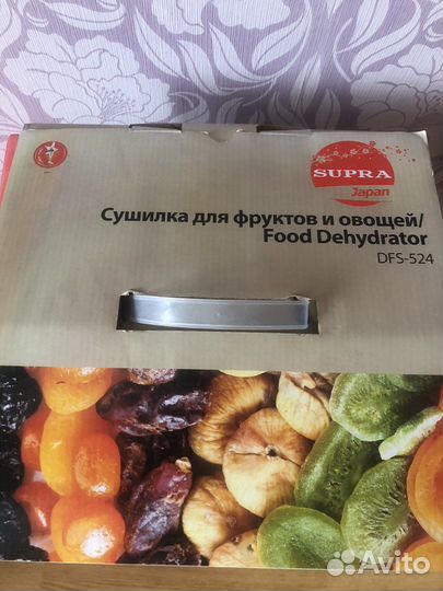 Сушилка для овощей и фруктов Supra новая