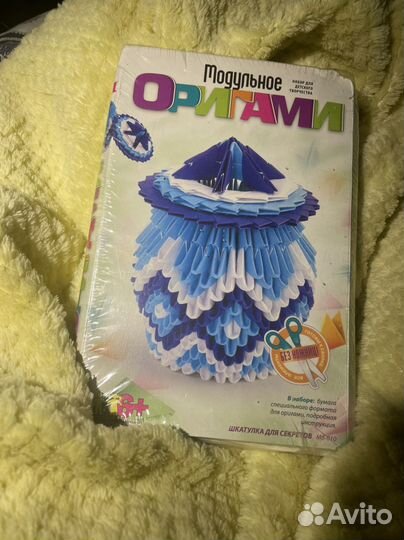 Набор для творчества модульное оригами