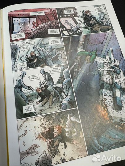 Финальный Инкал Ходоровски Алехандро