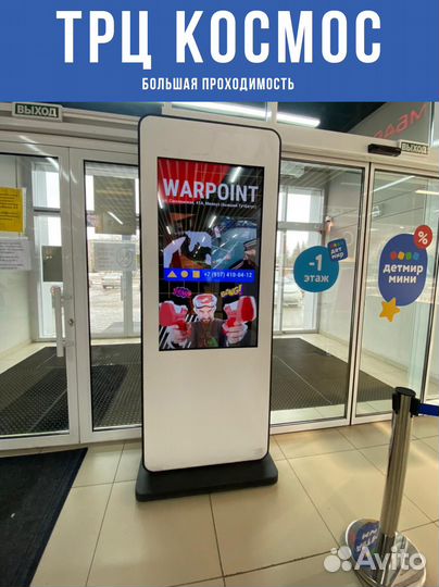 Размещение рекламы