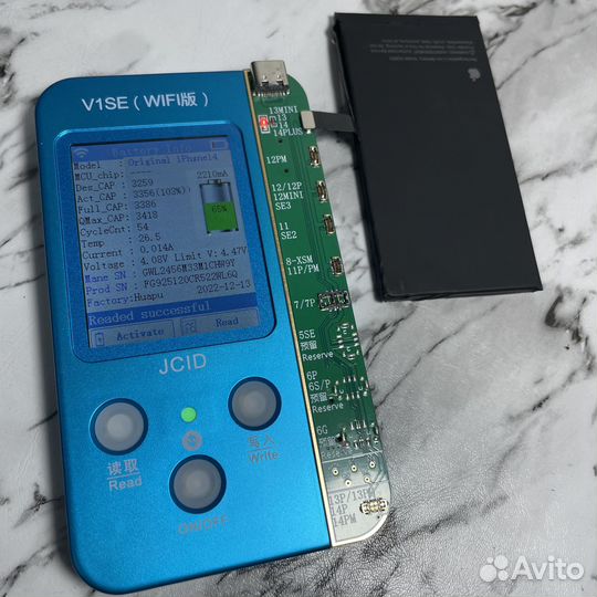 Аккумулятор iPhone 14 оригинал снятый