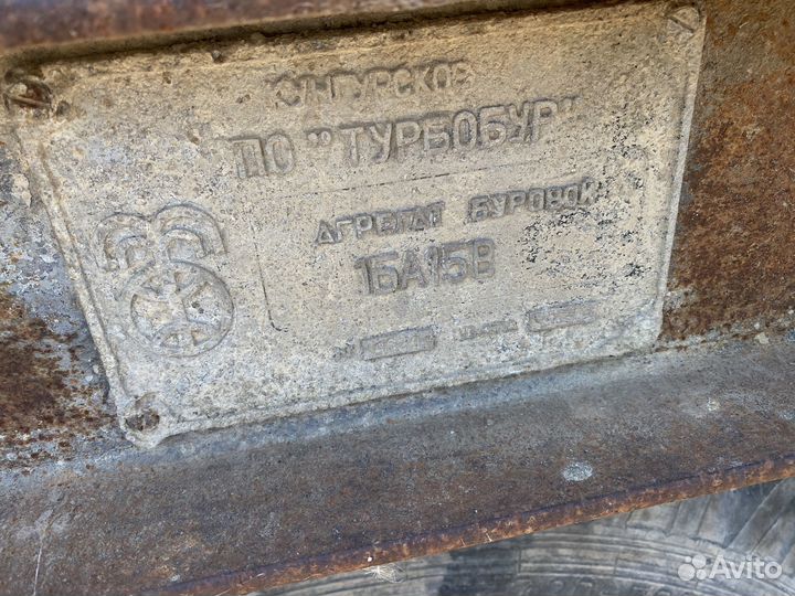 Буровая установка Кунгурский машиностроительный завод 1БА15В, 1991