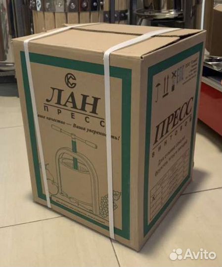 Прес для отжима яблок 15 литров