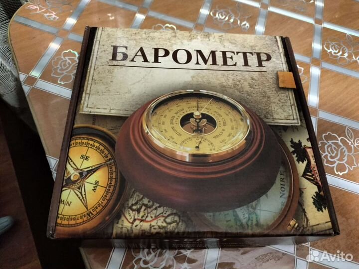 Барометр настенный