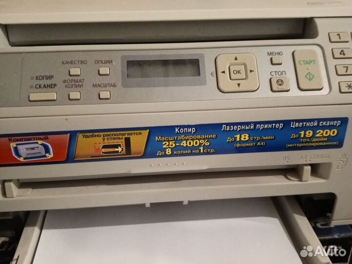 Panasonic