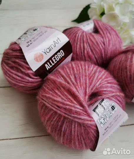 Пряжа YarnArt Allegro