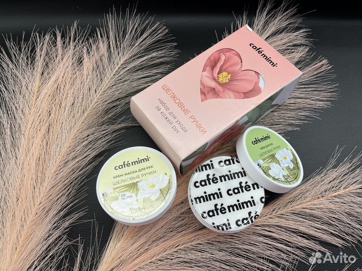 Подарочный набор крем для рук маска для рук новый
