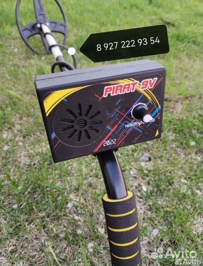 Металлоискатель Пират 9v