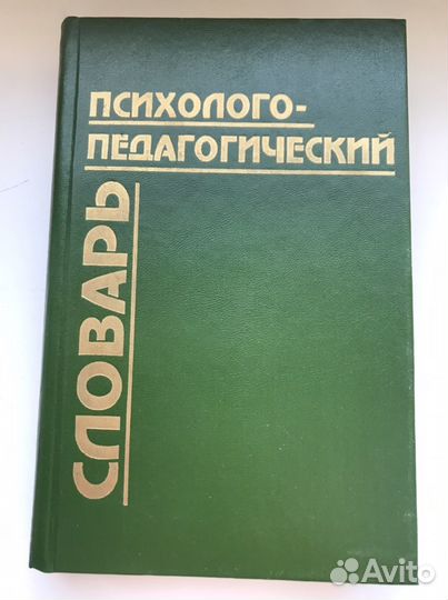 Учебники по логопедии, нервопатологии