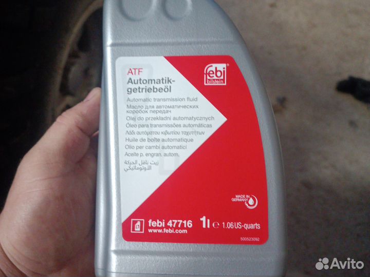 Масло для АКПП