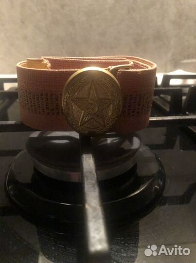 Ремень офицерский СССР