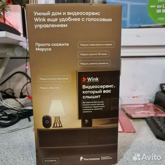 Умная колонка Капсула с Марусей MRC01