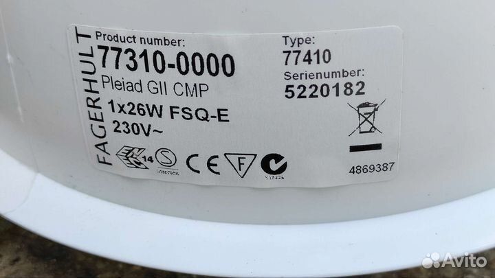 Фонарь уличный