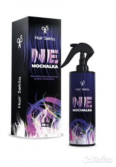 Несмываемый спрей уход