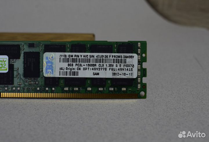 8GB DDR3 ECC samsung 1333